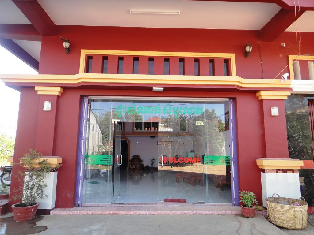 Sambo Leap Guesthouse กำปอต ภายนอก รูปภาพ